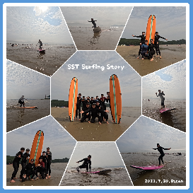 SST Surfing Story