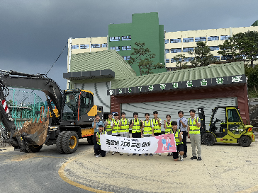 [2025학년도&nbsp;2학기&nbsp;공동교육과정&nbsp;운영-중장비기계운전정비]