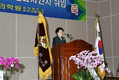 20080219-김화자권사님 숭의학원 이사장 취임식1