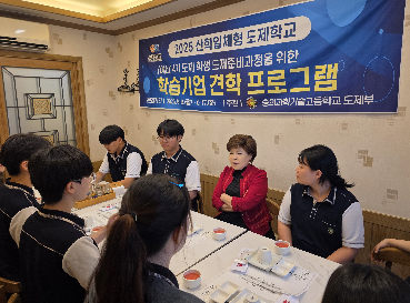 2025년 6월 9일 4기 도제 학습기업 견학((주)해동활어)