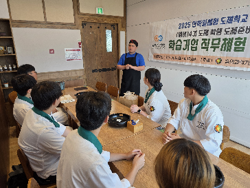 2025년 6월 18일 4기 도제 학습기업 직무체험(쌍교숯불갈비 송정점)