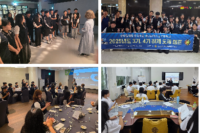2025년 7월 14일 - 16일 도제 하계 캠프(1)