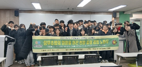 2025년&nbsp;12월&nbsp;31일&nbsp;&nbsp;도제학교&nbsp;직무특강