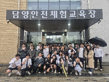 2026년&nbsp;4월&nbsp;6일&nbsp;&nbsp;도제&nbsp;4기,&nbsp;5기&nbsp;산업안전체험교육