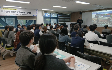 2026년&nbsp;4월&nbsp;13일&nbsp;제주한라대학교&nbsp;일학습병행&nbsp;설명회